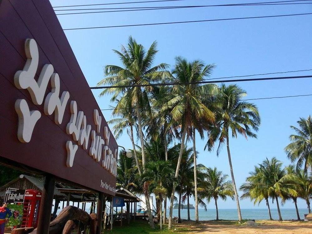林信县嘣嘣海滩度假村 尖竹汶 外观 照片